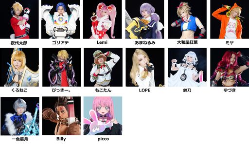 画像ギャラリー No.003のサムネイル画像 / ニコニコ超会議2023で開催の「＃コンパス 戦闘摂理解析システム」ステージの出演者や企画を公開