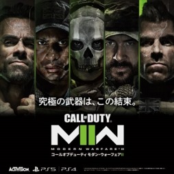 画像ギャラリー No.001のサムネイル画像 / 「Call of Duty: Modern Warfare II」がTGS 2022に出展。9月17日，18日にオープンベータ版を試遊可能