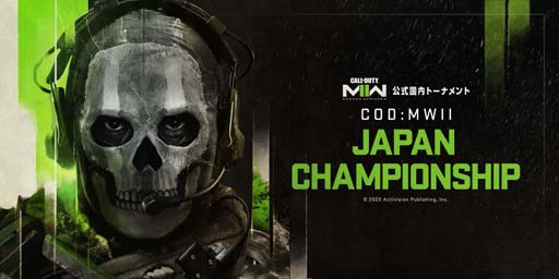 画像ギャラリー No.001のサムネイル画像 / 「Call of Duty: Modern Warfare II」公式大会，“JAPAN CHAMPIONSHIP”のエントリー受付がスタート