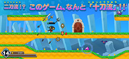 SAMURAI X - 十刀流のサムライ