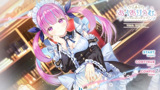 画像ギャラリー No.001のサムネイル画像 / 「あくありうむ。」体験版が9月15日に配信開始。TGS 2022のハピネットブースへの出展も決定
