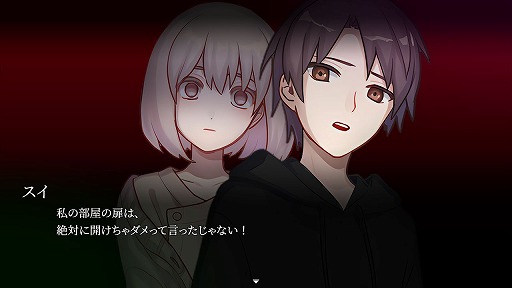 画像ギャラリー No.005のサムネイル画像 / 恋愛ホラーADV「ケースEX：恋人の秘密」，体験版を公開。発売日は9月13日に