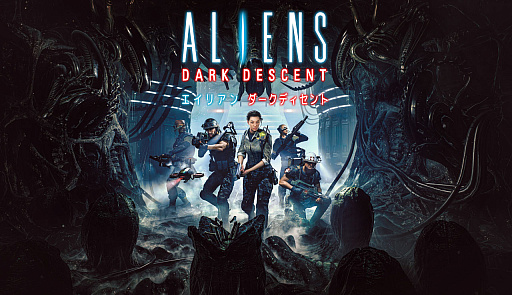 画像ギャラリー No.001のサムネイル画像 / エイリアン殲滅を目指す高評価RTS「Aliens: Dark Descent」，PS5向け日本語パッケージ版を本日リリース