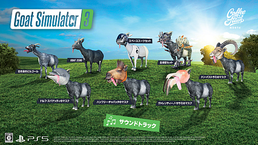 画像ギャラリー No.001のサムネイル画像 / 「Goat Simulator 3」の発売が11月17日に決定。最新トレイラーやゲームの詳細なども公開に