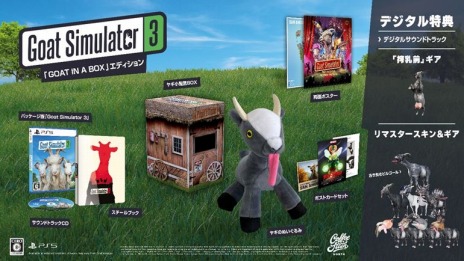 画像ギャラリー No.006のサムネイル画像 / 「Goat Simulator 3」のPS5向けパッケージ版が2023年1月26日に発売決定。限定版“GOAT IN A BOXエディション”の内容を公開