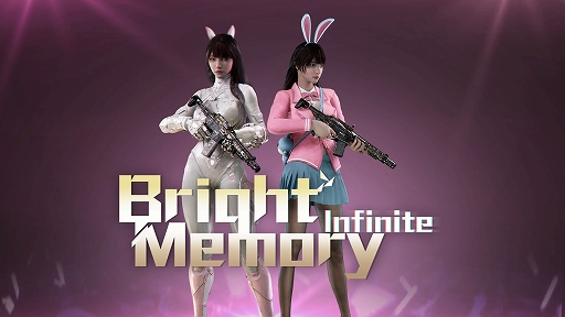 画像ギャラリー No.001のサムネイル画像 / ハイスピードな剣戟＆銃撃アクションで戦う「Bright Memory: Infinite」。DLC“ラビットコスチューム”をコンシューマ機向けに本日配信