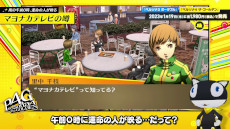 画像ギャラリー No.005のサムネイル画像 / 「ペルソナ3 ポータブル」「ペルソナ4 ザ・ゴールデン」，予約とWish List登録の受付を開始。モルガナが案内役の紹介映像も公開中