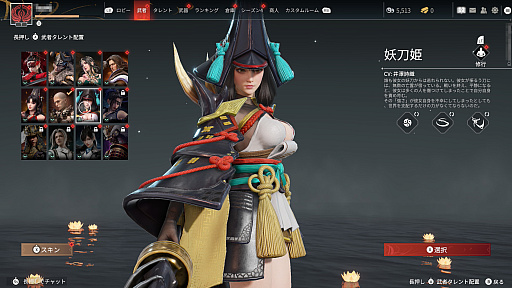 画像ギャラリー No.002のサムネイル画像 / 【PR】Xbox Game Pass対応の「NARAKA: BLADEPOINT」でアツい剣戟バトルロイヤルに参加！　本作の魅力と次回アップデートの情報を紹介