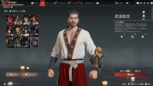 画像ギャラリー No.003のサムネイル画像 / 【PR】Xbox Game Pass対応の「NARAKA: BLADEPOINT」でアツい剣戟バトルロイヤルに参加！　本作の魅力と次回アップデートの情報を紹介