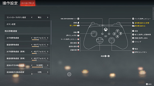 画像ギャラリー No.016のサムネイル画像 / 【PR】Xbox Game Pass対応の「NARAKA: BLADEPOINT」でアツい剣戟バトルロイヤルに参加！　本作の魅力と次回アップデートの情報を紹介