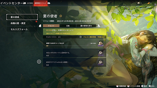 画像ギャラリー No.020のサムネイル画像 / 【PR】Xbox Game Pass対応の「NARAKA: BLADEPOINT」でアツい剣戟バトルロイヤルに参加！　本作の魅力と次回アップデートの情報を紹介