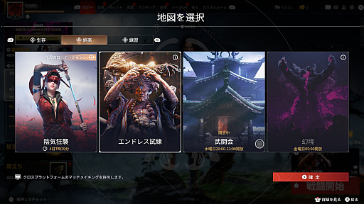 画像ギャラリー No.021のサムネイル画像 / 【PR】Xbox Game Pass対応の「NARAKA: BLADEPOINT」でアツい剣戟バトルロイヤルに参加！　本作の魅力と次回アップデートの情報を紹介