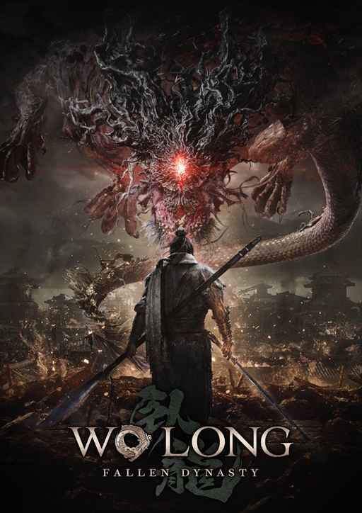 画像ギャラリー No.001のサムネイル画像 / ダーク三國アクションRPG「Wo Long: Fallen Dynasty」，中国武術アクションが登場するゲームプレイ映像を公開