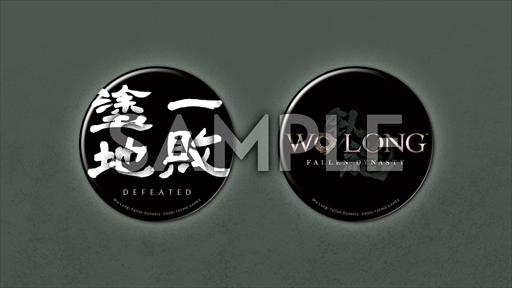 画像ギャラリー No.005のサムネイル画像 / ダーク三國アクションRPG「Wo Long: Fallen Dynasty」，中国武術アクションが登場するゲームプレイ映像を公開