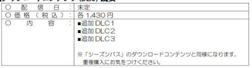 画像ギャラリー No.008のサムネイル画像 / アクションRPG「Wo Long: Fallen Dynasty」，公式Web生番組を3月2日21：00より配信。吉村 崇さんや“2BRO.”のおついちさんらが出演