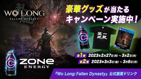 画像ギャラリー No.002のサムネイル画像 / 「Wo Long: Fallen Dynasty」，プロデューサー解説トレイラーを公開。公式推奨ドリンクが“ZONe ENERGY”に決定し，キャンペーンも開催に