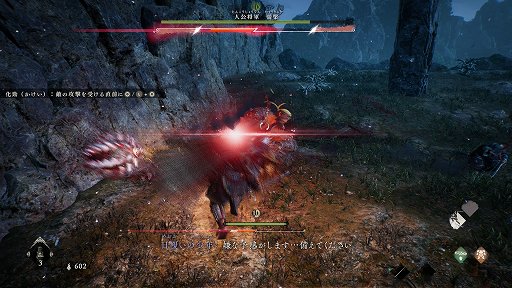 画像ギャラリー No.022のサムネイル画像 / ［プレイレポ］“三國死にゲー”「Wo Long: Fallen Dynasty」は攻略しがいがある探索パートと，手に汗握るハードなボス戦のメリハリが楽しい