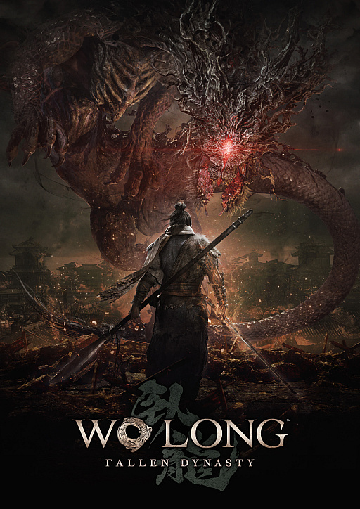 画像ギャラリー No.002のサムネイル画像 / ダーク三國死にゲー「Wo Long: Fallen Dynasty」本日リリース。「NARAKA: BLADEPOINT」とのコラボも発表