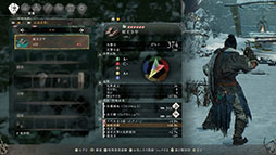 画像ギャラリー No.017のサムネイル画像 / 「Wo Long: Fallen Dynasty」，追加DLC第1弾「中原の争覇」の配信が開始に。EDWINとコラボしたアイテムの予約も受付中