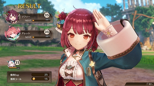 画像ギャラリー No.003のサムネイル画像 / 「Wo Long: Fallen Dynasty」「ソフィーのアトリエ2」などが対象に。コーエーテクモ，Steam/PS/Switch用ソフトのセールを開催中