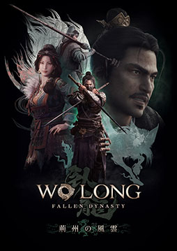 画像ギャラリー No.005のサムネイル画像 / 「Wo Long: Fallen Dynasty」，DLC第3弾「荊州の風雲」を12月12日にリリース。本日の無料アップデートで「仁王2」コラボミッションも登場