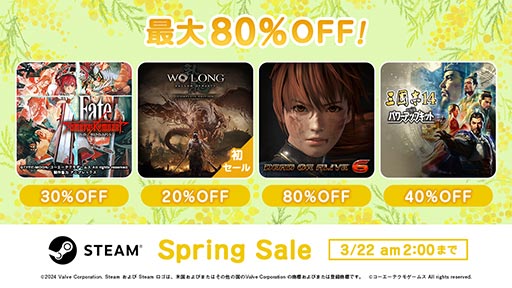 画像ギャラリー No.001のサムネイル画像 / 「Wo Long: Fallen Dynasty Complete Edition」が20％オフで初セール。コーエーテクモゲームスのタイトルを対象としたSteamセールが開始
