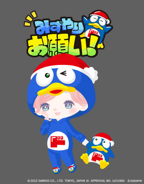 画像ギャラリー No.004のサムネイル画像 / 「ハロースイートデイズ」グッズ発売記念，ドン・キホーテとの連動キャンペーンを開催。“ドンペン”とコラボしたアイテムもアプリ内に登場
