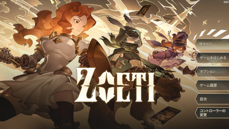 画像ギャラリー No.001のサムネイル画像 / トランプを使ったデッキ構築型ローグライク「Zoeti」，日本語対応のSwitch版を6月13日に発売。最新トレイラーが公開に