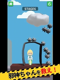 救え！邪神ちゃんドロップキック
