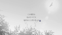 画像ギャラリー No.002のサムネイル画像 / ホラーADV「Elysion -feeling of release-」，Switch向けDL版を6月23日に発売。セール価格で予約販売中