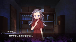 画像ギャラリー No.003のサムネイル画像 / ホラーADV「Elysion -feeling of release-」，Switch向けDL版を6月23日に発売。セール価格で予約販売中