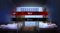 画像ギャラリー No.006のサムネイル画像 / ホラーADV「Elysion -feeling of release-」，Switch向けDL版を6月23日に発売。セール価格で予約販売中