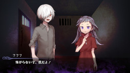 画像ギャラリー No.007のサムネイル画像 / ホラーADV「Elysion -feeling of release-」，Switch向けDL版を6月23日に発売。セール価格で予約販売中