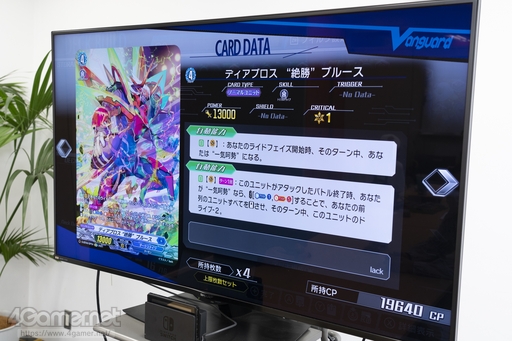 画像ギャラリー No.016のサムネイル画像 / 【PR】はじめての「カードファイト!! ヴァンガード」第2回：「カードファイト!! ヴァンガード ディアデイズ」があれば，お一人様でも強くなれる？