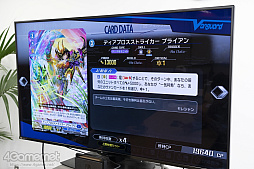 画像ギャラリー No.017のサムネイル画像 / 【PR】はじめての「カードファイト!! ヴァンガード」第2回：「カードファイト!! ヴァンガード ディアデイズ」があれば，お一人様でも強くなれる？