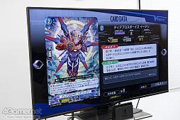 画像ギャラリー No.019のサムネイル画像 / 【PR】はじめての「カードファイト!! ヴァンガード」第2回：「カードファイト!! ヴァンガード ディアデイズ」があれば，お一人様でも強くなれる？