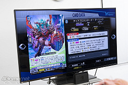 画像ギャラリー No.020のサムネイル画像 / 【PR】はじめての「カードファイト!! ヴァンガード」第2回：「カードファイト!! ヴァンガード ディアデイズ」があれば，お一人様でも強くなれる？