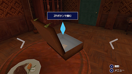 画像ギャラリー No.003のサムネイル画像 / Switch版「MYSPERYENCE story1:大富豪首なし殺人事件」のリリースが6月23日に決定。クロスプレイにも対応