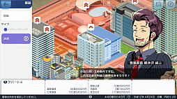 画像ギャラリー No.004のサムネイル画像 / 「A列車で行こう はじまる観光計画 MOBILE」配信開始。容量を気にせずスマホやタブレットで楽しめるクラウドゲームアプリ