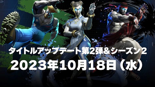 画像ギャラリー No.009のサムネイル画像 / ［TGS 2023］「ドラゴンズドグマ 2」の上級職や「エグゾプライマル」大型アプデ第2弾など，新情報山盛りのカプコン公式番組発表まとめ