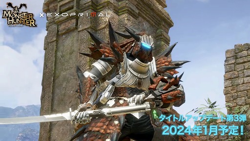 画像ギャラリー No.010のサムネイル画像 / ［TGS 2023］「ドラゴンズドグマ 2」の上級職や「エグゾプライマル」大型アプデ第2弾など，新情報山盛りのカプコン公式番組発表まとめ