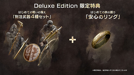 画像ギャラリー No.042のサムネイル画像 / 「ドラゴンズドグマ 2」，2024年3月22日に発売決定。巨人タロスやデュラハンといった魔物，新ジョブ“幻術士”の情報も公開