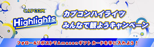画像ギャラリー No.008のサムネイル画像 / 発売を間近に控える「ドラゴンズドグマ 2」らの最新情報が明らかに。デジタルイベント「カプコンハイライツ」3月8日，12日に開催決定