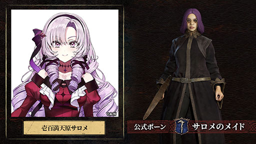 画像ギャラリー No.006のサムネイル画像 / 「ドラゴンズドグマ2」，壱百満天原サロメさんによる公式ゲームプレイ配信を3月24日に実施。発売直前スペシャル番組も本日配信