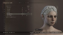 画像ギャラリー No.010のサムネイル画像 / 「ドラゴンズドグマ 2」最大2時間遊べるフリートライアルを開始。通常版＆デラックスエディションが20％オフになる期間限定セールも開催中
