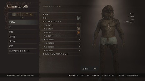 画像ギャラリー No.025のサムネイル画像 / 「ドラゴンズドグマ 2」最大2時間遊べるフリートライアルを開始。通常版＆デラックスエディションが20％オフになる期間限定セールも開催中