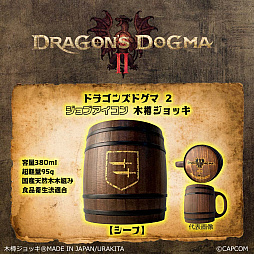 画像ギャラリー No.006のサムネイル画像 / 「ドラゴンズドグマ 2」をモチーフにした覚者向け特製木樽ジョッキ，本日発売。ドラゴンの紋章や「ジョブアイコン」を彫りこんだ全11種類