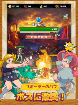 バンの冒険