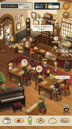 まほろば喫茶