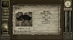 画像ギャラリー No.003のサムネイル画像 / 「GARAGE ガラージュ」，Steamで本日配信開始。アーティストの作場知生氏が手がける，特異すぎる世界観で繰り広げられるADVゲーム